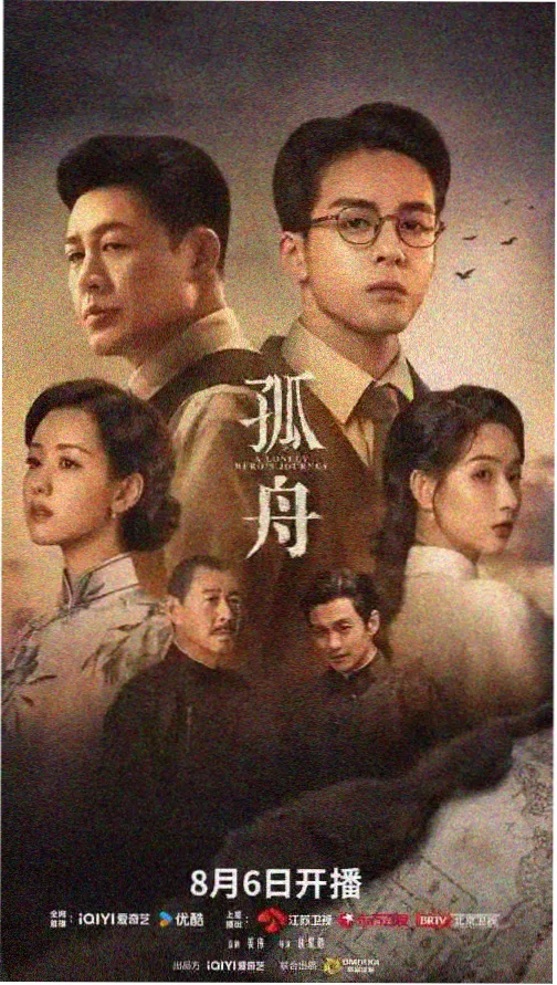 美剧看看暗夜追凶第三季海报