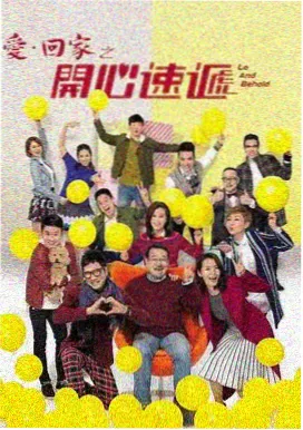 美剧看看星际拓荒者海报
