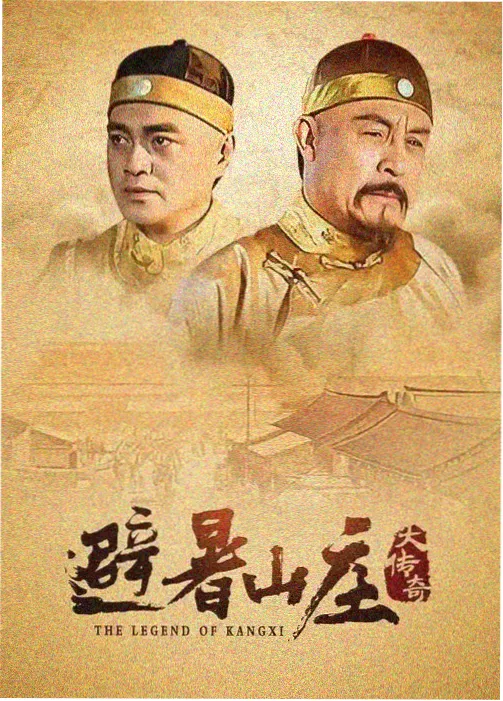 美剧看看罪案心理侧写海报