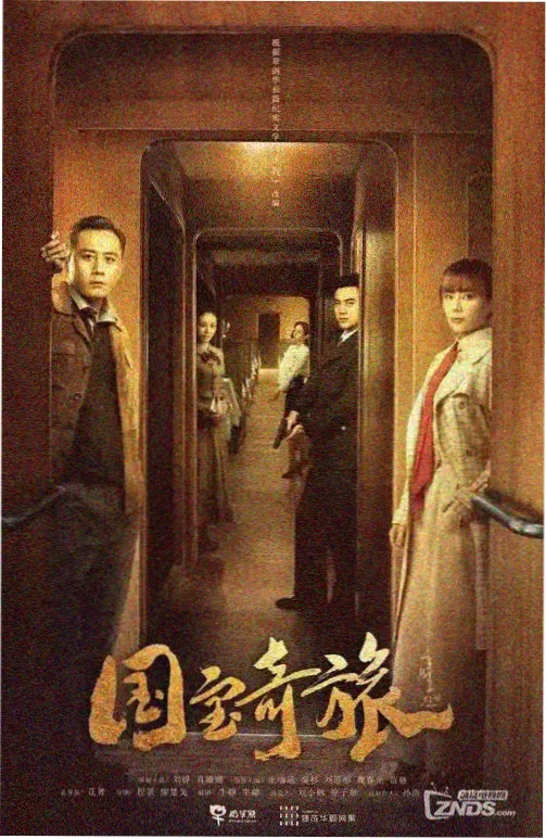 美剧看看硅基黎明海报