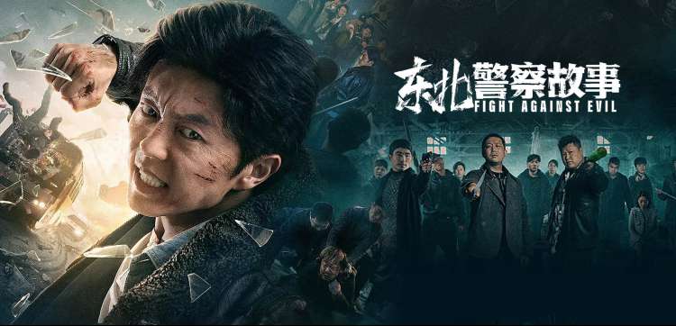 美剧看看推荐科幻剧星际拓荒者剧照