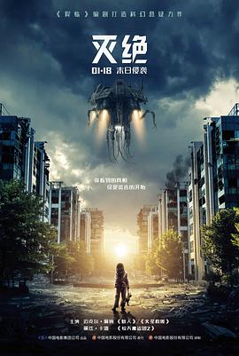 美剧看看第七街公寓海报