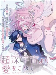 美剧看看漫画家的午夜海报