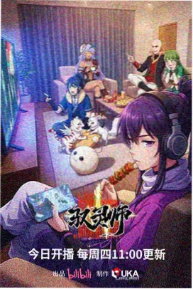 美剧看看动画剧集资讯配图