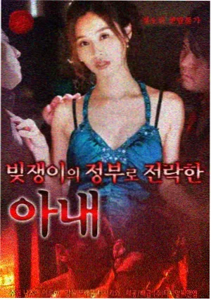 美剧看看热播榜第六名剧照